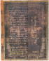  Paperblanks Планер Michelangelo, Ultra, Verso, твърда корица, 80 листа, за 2025 година снимка 1