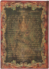  Paperblanks Тефтер The Brothers Grimm, Midi, широки редове, твърда корица, 72 листа снимка 2