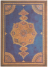 Paperblanks Планер Safavid Indigo, Grande, вертикален, твърда корица, 80 листа снимка 2