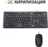 Комплект клавиатура и мишка Delux K7010BU+M355BU с БДС кирилизация снимка 1