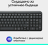 Безжична клавиатура Logitech K250 Graphite - Кирилизирана снимка 4