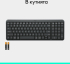 Безжична клавиатура Logitech K250 Graphite - Кирилизирана снимка 5