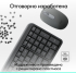 Клавиатура Безжичен комплект Logitech MK250 Graphite - Кирилизирана снимка 6