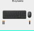 Клавиатура Безжичен комплект Logitech MK250 Graphite - Кирилизирана снимка 9