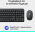 Клавиатура Безжичен комплект Logitech MK250 Graphite - Кирилизирана снимка 10