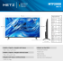 Телевизор METZ Телевизор 32 LED HD TV 1366x768, 2x10W снимка 3