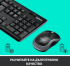 Клавиатура Безжичен Комплект LOGITECH MK270, UK снимка 6