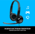 Слушалки Logitech H390, черни снимка 3