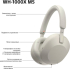 Безжични слушалки Sony, ANC, сребристи снимка 5