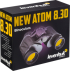 Бинокъл Levenhuk New Atom 8x30 снимка 13