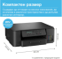 Мастиленоструйно мултифункционално устройство Brother DCP-T530W, 3 в 1, А4, Wi-Fi снимка 6