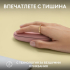  Logitech Pebble 2 M350s (910-007014), оптична (4000dpi), безжична, Bluetooth, розова, SilentTouch снимка 3