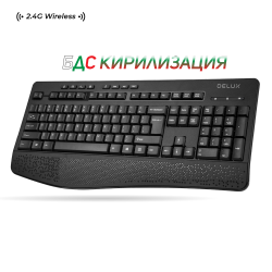 Клавиатура Delux K6060G безжична мултимедийна с БДС кирилизация