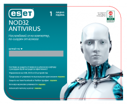 Софтуер ESET NOD32 Antivirus OEM 