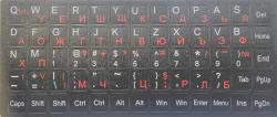 Други Самозалепващи букви за кирилизация на клавиатура - черен цвят