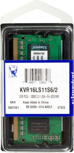 Памет 2GB DDR3L SoDIMM 1600 Kingston