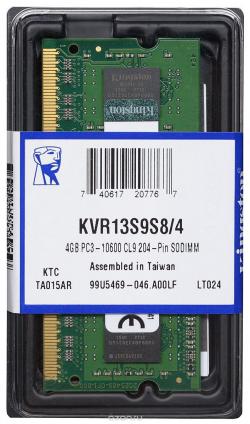 4GB-DDR3-SoDIMM-1333-Kingston