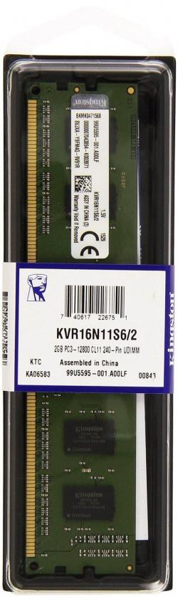 2GB-DDR3-1600-Kingston