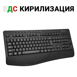 Bezzhichna-multimedijna-klaviatura-Delux-K6060G-s-BDS-kirilizaciq