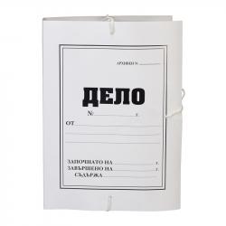Папка „Дело“ ЕКО, 600 g-m2, 10 броя на най-ниска цени