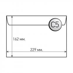 Канцеларски продукт Office 1 Superstore Пощенски плик, C5, 162 x 229 mm, хартиен, бял, 25 броя