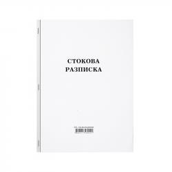related-product-232347