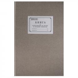 related-product-232362