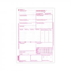 ЧМР - CMR, 98 листа на най-ниска цени