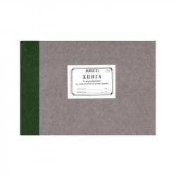 related-product-232412