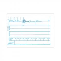 Лична амбулаторна карта, 24 листа на най-ниска цени