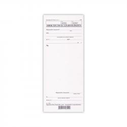 Рецепта, обикновена, 100 листа на най-ниска цени