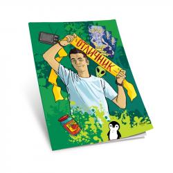 Канцеларски продукт Тетрадка Цуро, A4, широки редове, офсетова хартия, мека корица, 40 листа