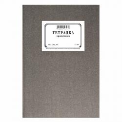 Канцеларски продукт Протоколна тетрадка, 21 x 29 cm, широки редове, вестникарска хартия, 100 л