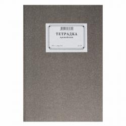 Канцеларски продукт Протоколна тетрадка, 21 x 29 cm, широки редове, вестникарска хартия