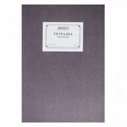 Протоколна тетрадка, 25 x 35 cm, широки редове, вестникарска хартия на най-ниска цени