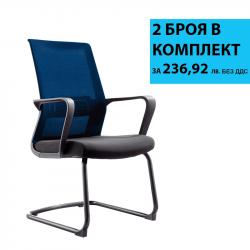 RFG Посетителски стол Smart M, дамаска и меш, черна седалка, тъмносиня облегалка