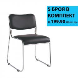 Посетителски стол RFG Axo M, екокожа, метална основа, до 120 kg, черен, 5 броя в комплект