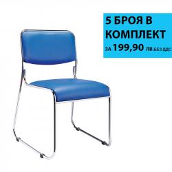 Посетителски стол RFG Axo M, екокожа, метална основа, до 120 kg, син, 5 броя в комплект