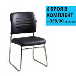 Посетителски стол RFG Iron M, екокожа, метална основа, до 120 kg, черен, 6 броя в комплект