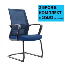 RFG Посетителски стол Smart M, дамаска и меш, тъмносиня седалка, тъмносиня облегалка