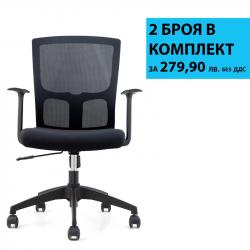 Офис стол RFG Работен стол Siena W, дамаска и меш, черна седалка, черна облегалка