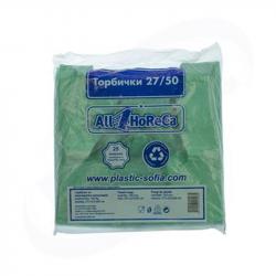 Почистващ продукт Торби All4Home, тип потник, издръжливост 6 kg, 27 x 50 cm, 100 броя