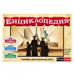 Продукт Playland Игра ''Енциклопедия''