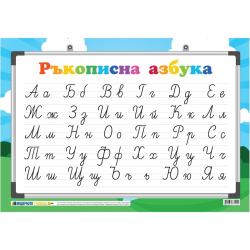 Канцеларски продукт Office 1 Ученическо табло ''Ръкописни букви'', 100 x 70 cm