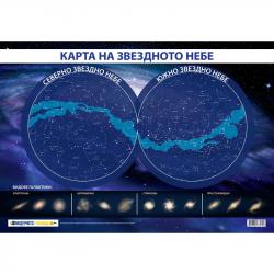  Office 1 Ученическо табло ''Звездното небе'', 100 x 70 cm