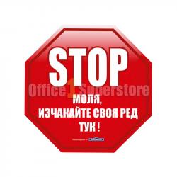 Продукт Стикер за под, Социална дистанция, stop, 50 х 50 cm