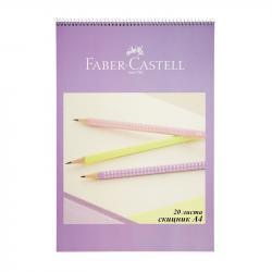 Канцеларски продукт Faber-Castell Скицник за рисуване, A4, 160 g-m2, спирала, мека корица, 20 л
