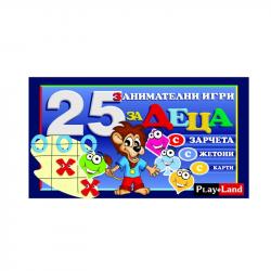 Продукт Playland Игра ''25 детски игри''