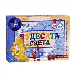 Продукт Playland Игра ''Чудесата по света''