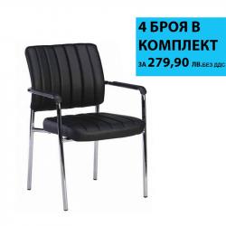 Офис стол Посетителски стол RFG Glos M, екокожа, метална основа, до 120 kg, черен, 4 броя в комплект на най-ниска цени